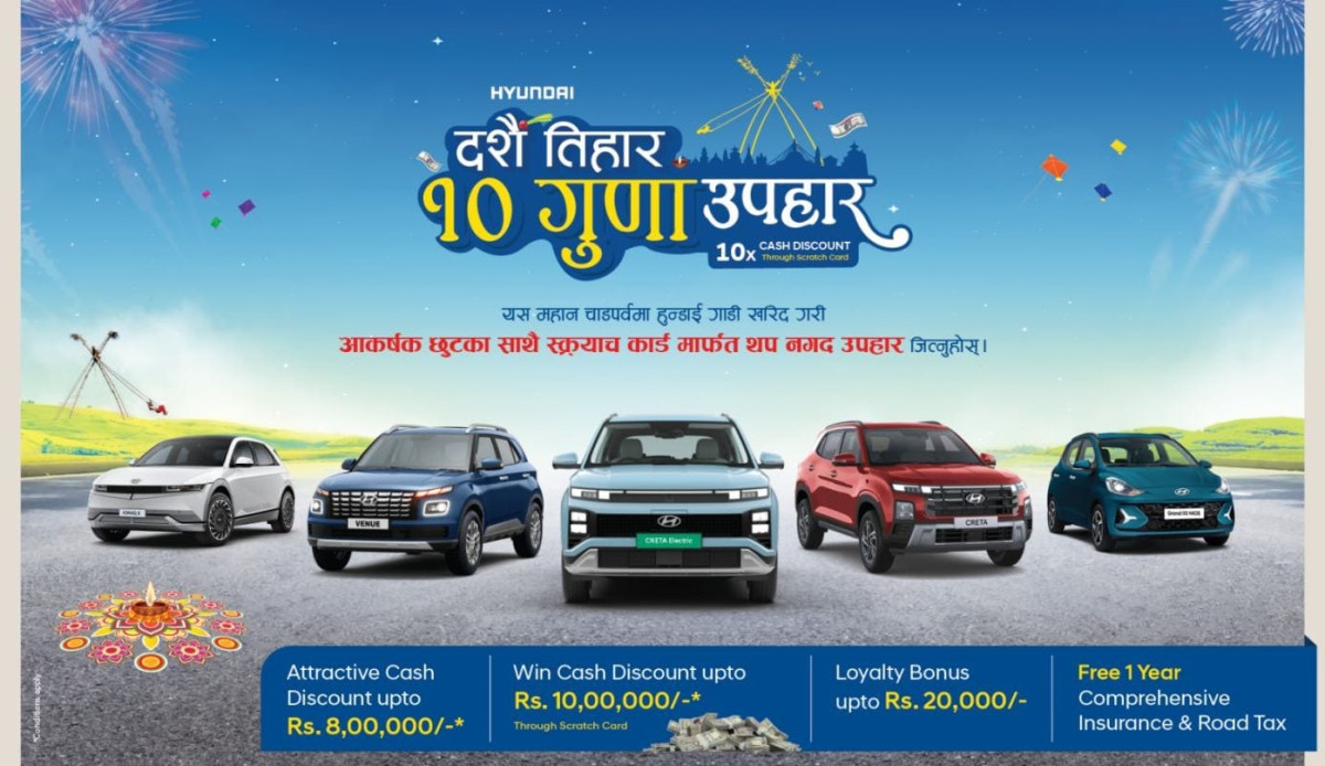 ह्युन्डाई नेपालद्वारा “दशैं–तिहार, १० गुणा उपहार” अफरको घोषणा