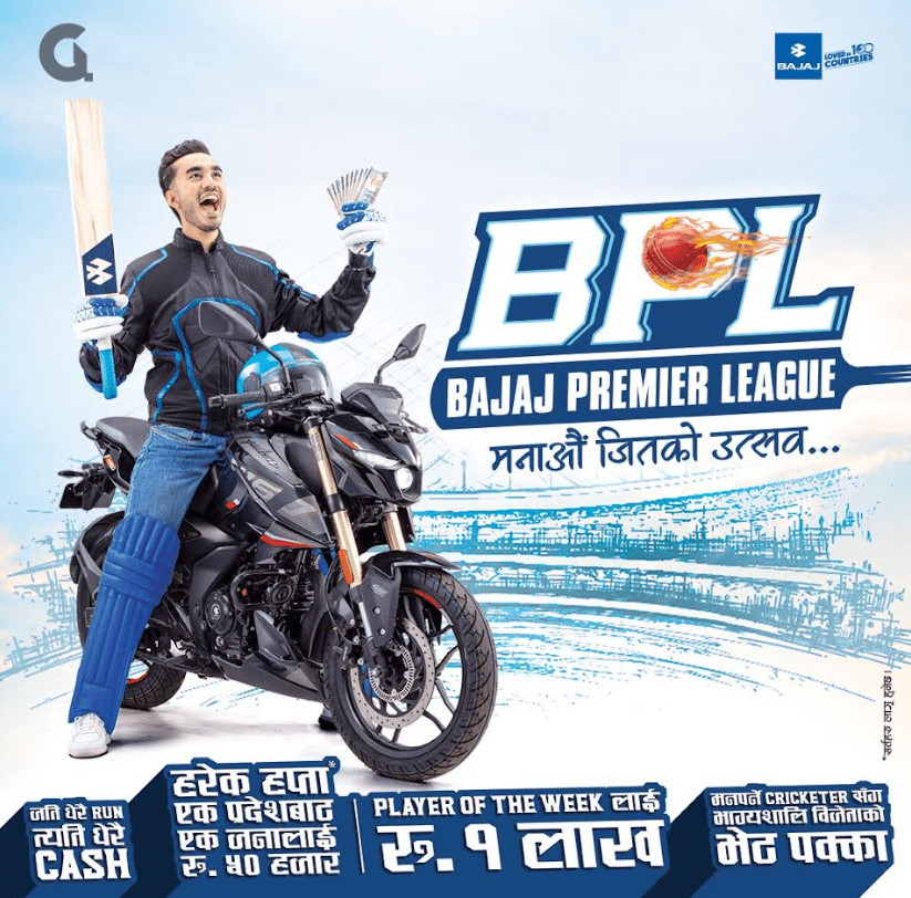 बजाज प्रिमियर लिग (BPL) : मोटरसाइकल खरिदसँगै जित र उपहारको उत्सव
