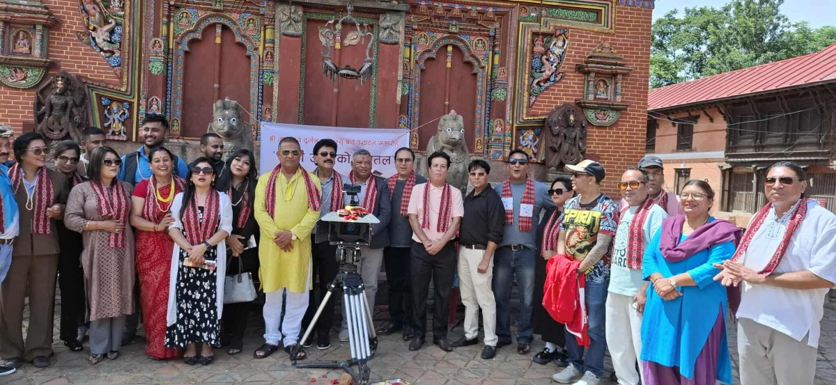 चाँगुनारायणमा “हामी उभिएको धरातल” गीतको रिमिक्स म्युजिक भिडियोको शुभमूहुर्त