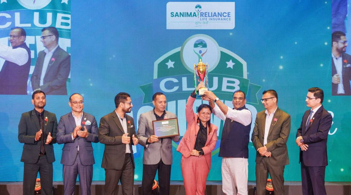 सानिमा रिलायन्स लाइफको क्लब अचिभर्स इभेन्ट सम्पन्न,  बिमा सल्लाहकारहरूलाई विशेष सम्मान