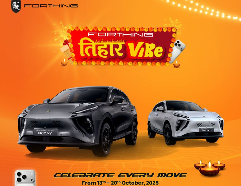 फोर्थिङद्वारा 'Forthing Tihar Vibe' अभियान सुरु — हरेक यात्रामा उत्सवको अनुभूति