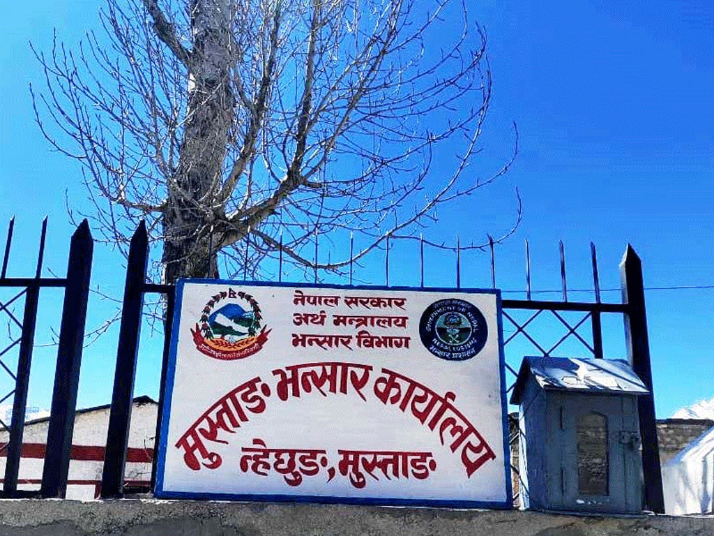मुस्ताङ भन्सारद्वारा एक महिनामा दुई अर्ब २४ करोड राजस्व संकलन
