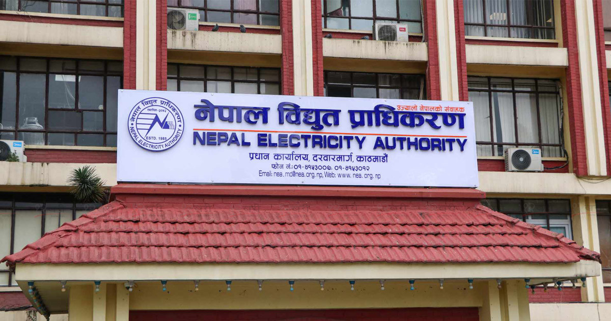 तीन उद्योगले तिरे डेडिकेटेड र ट्रंकलाइन विद्युत् बक्यौताका किस्ता