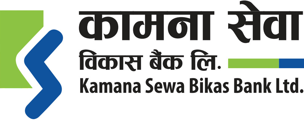 कामना सेवा विकास बैंकको पहिलो त्रैमासिक नतिजा सार्वजनिक: नाफासँगै इपीएस र आरओईमा उल्लेखनीय सुधार