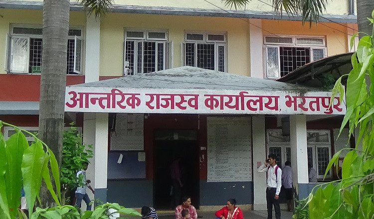 राजस्व बक्यौता उठाउन ‘एसएमएस’, साढे ५ हजारको बक्यौता बाँकी