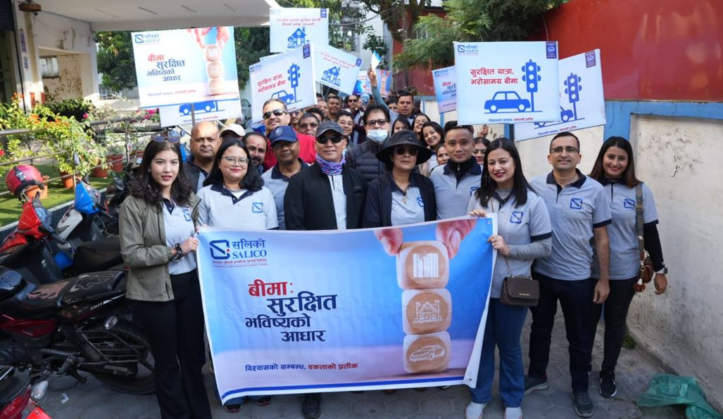सगरमाथा लुम्बिनी इन्स्योरेन्स कम्पनी लिमिटेडद्वारा बिमा सचेतना वाकाथन कार्यक्रम सम्पन्न