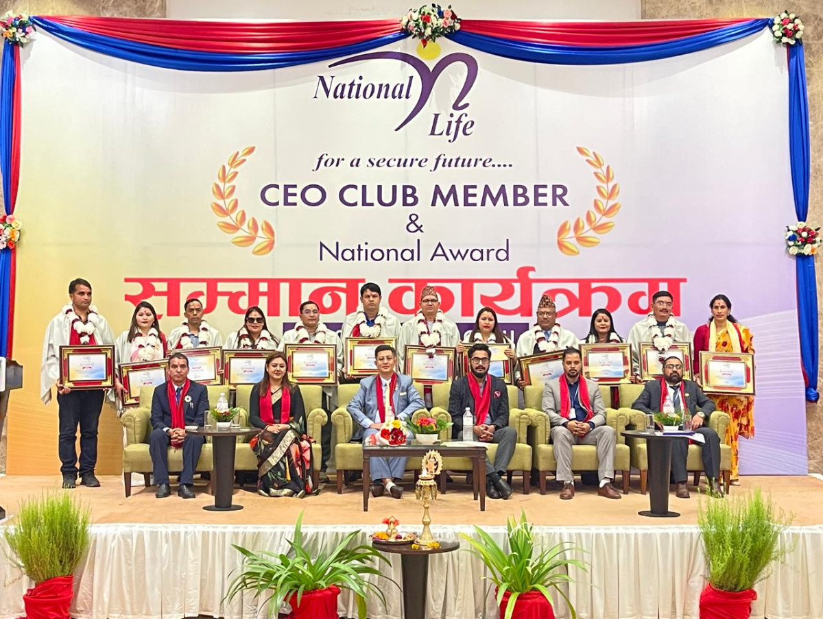 नेशनल लाईफ इन्स्योरेन्सको सिईओ क्लब सदस्य सम्मान कार्यक्रम सम्पन्न