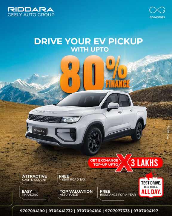 नेपालकै नं. 1 EV Pickup Riddara मा ८०% सम्म फाइनान्स सुविधा Exchange मा रु. ३ लाखसम्मको टप-अप लाभ