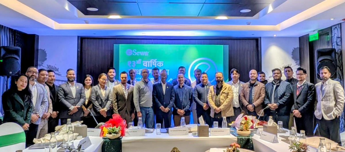 इसेवाको १३ औँ वार्षिक साधारण सभा सम्पन्न