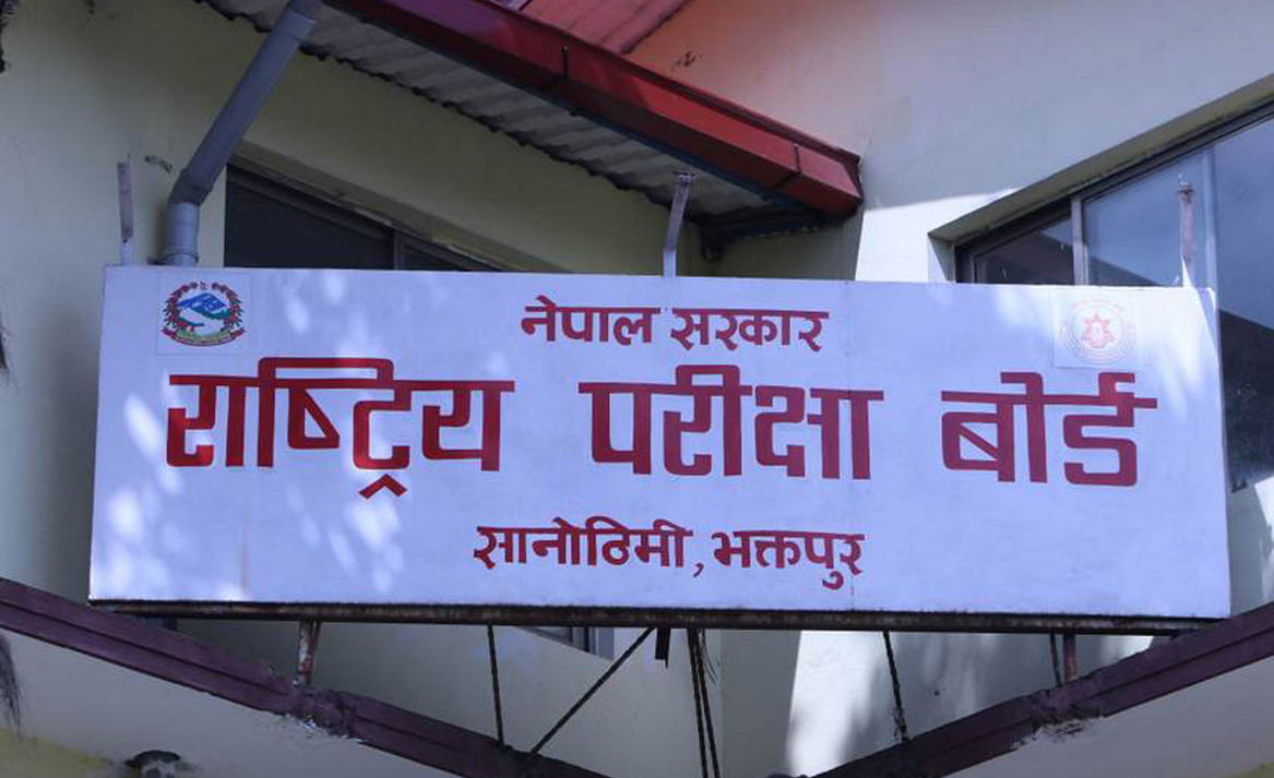 पुस मसान्तभित्र एसईईको परीक्षा केन्द्र निर्धारणबारे बोर्डको ९ बुँदे निर्देशन