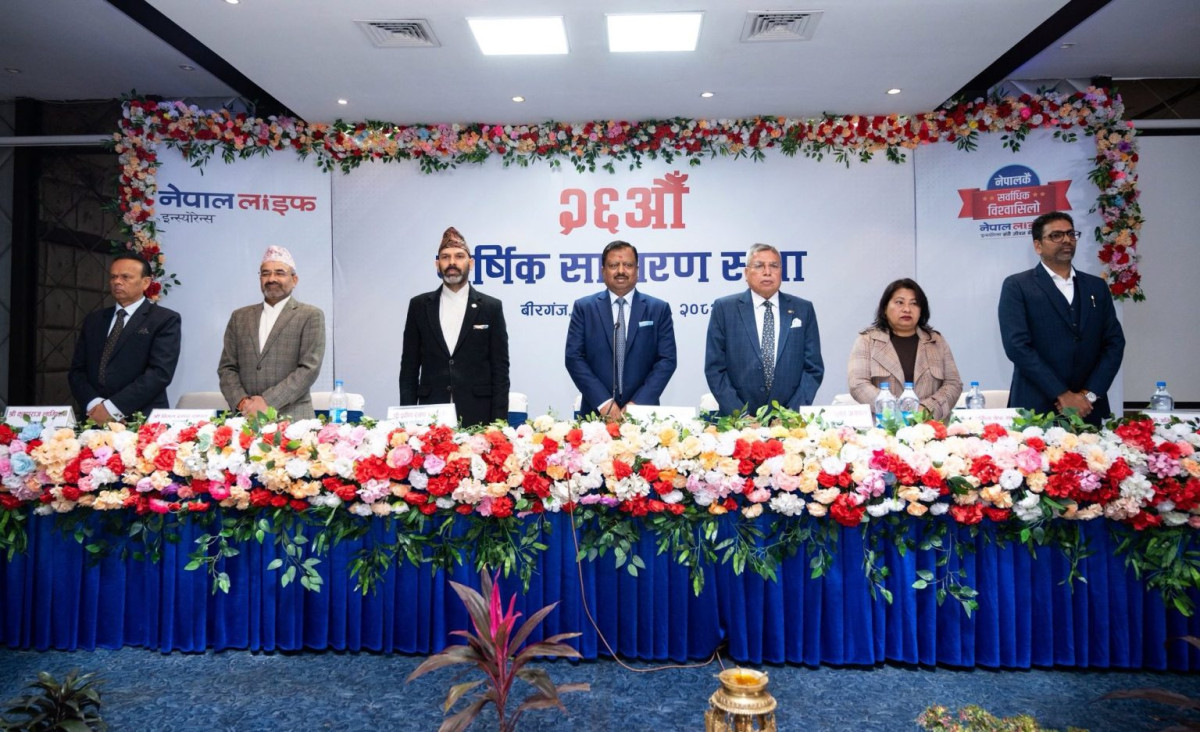 नेपाल लाइफको साधारणसभा सम्पन्न, २१.०५ प्रतिशत लाभांश पारित