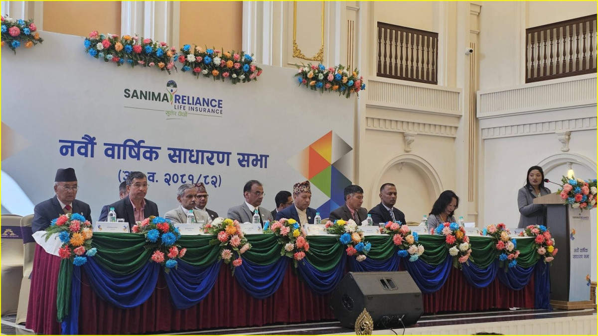 सानिमा रिलायन्स लाइफको नवौं वार्षिक साधारणसभा सम्पन्न, लाभांश प्रस्ताव पारित