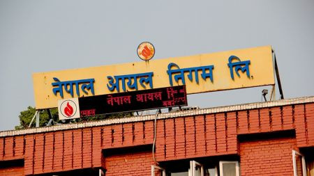आयल निगमले कमायो १३ अर्ब ६७ करोड खुद नाफा