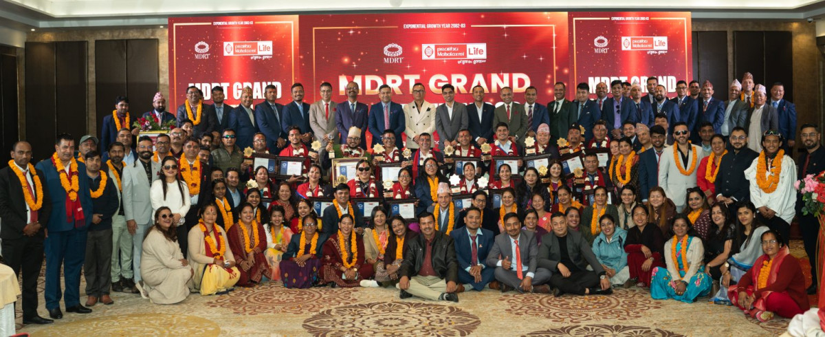 प्रभु महालक्ष्मी लाइफ इन्स्योरेन्सको एमडिआरटी सम्मान कार्यक्रम सम्पन्न