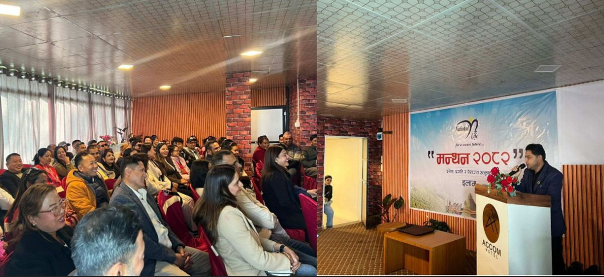 नेशनल लाइफले दियो कोशी प्रदेशका अभिकर्ताहरूलाई एक दिने तालिम