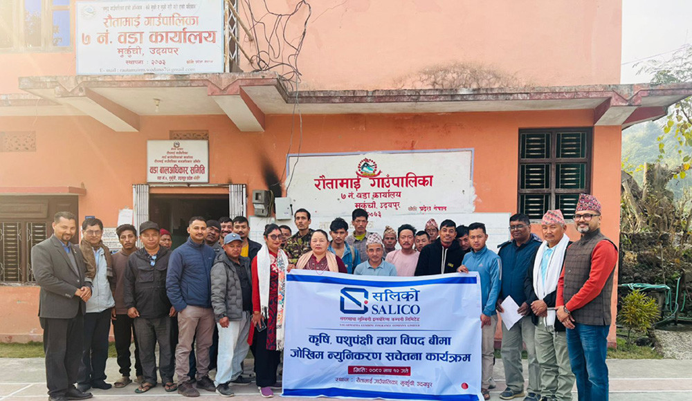 सलिकोले उदयपुर जिल्लामा दियो बिपद बीमा जोखिम न्यूनिकरण सम्बन्धी तालिम