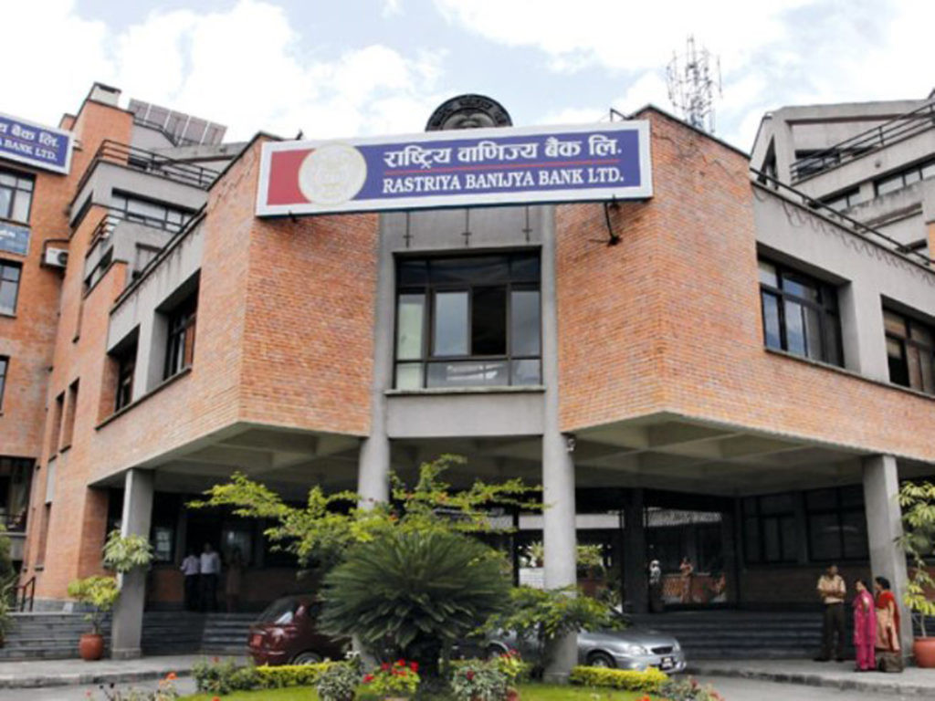 राष्ट्रिय वाणिज्य बैंकले माग्यो सातै प्रदेशमा ठूलो संख्यामा कर्मचारी (सूचना सहित)