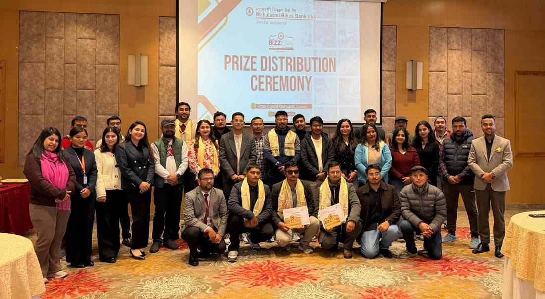 ‘महालक्ष्मी विकास बैंक बिजचित्र फोटोग्राफी प्रतियोगिता–संस्करण ३’ को पुरस्कार वितरण सम्पन्न