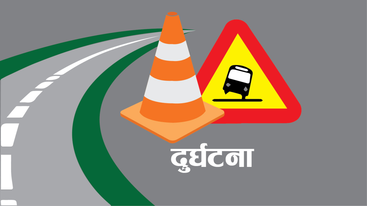 महाराजगञ्जमा ५ वटा सवारीसाधन आपसमा ठोक्किए, १० जना घाइते
