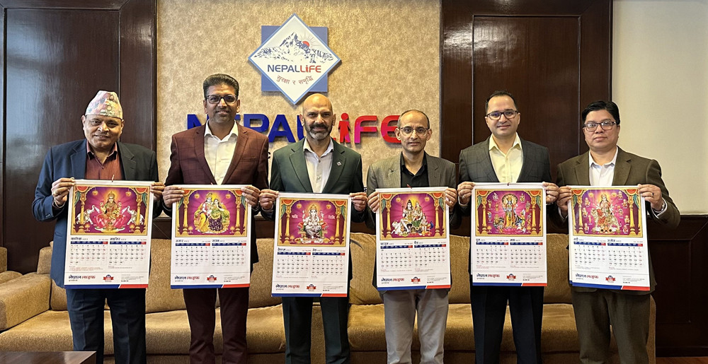 नेपाल लाइफ इन्स्योरेन्सद्वारा २०८३ सालको क्यालेन्डर सार्वजनिक