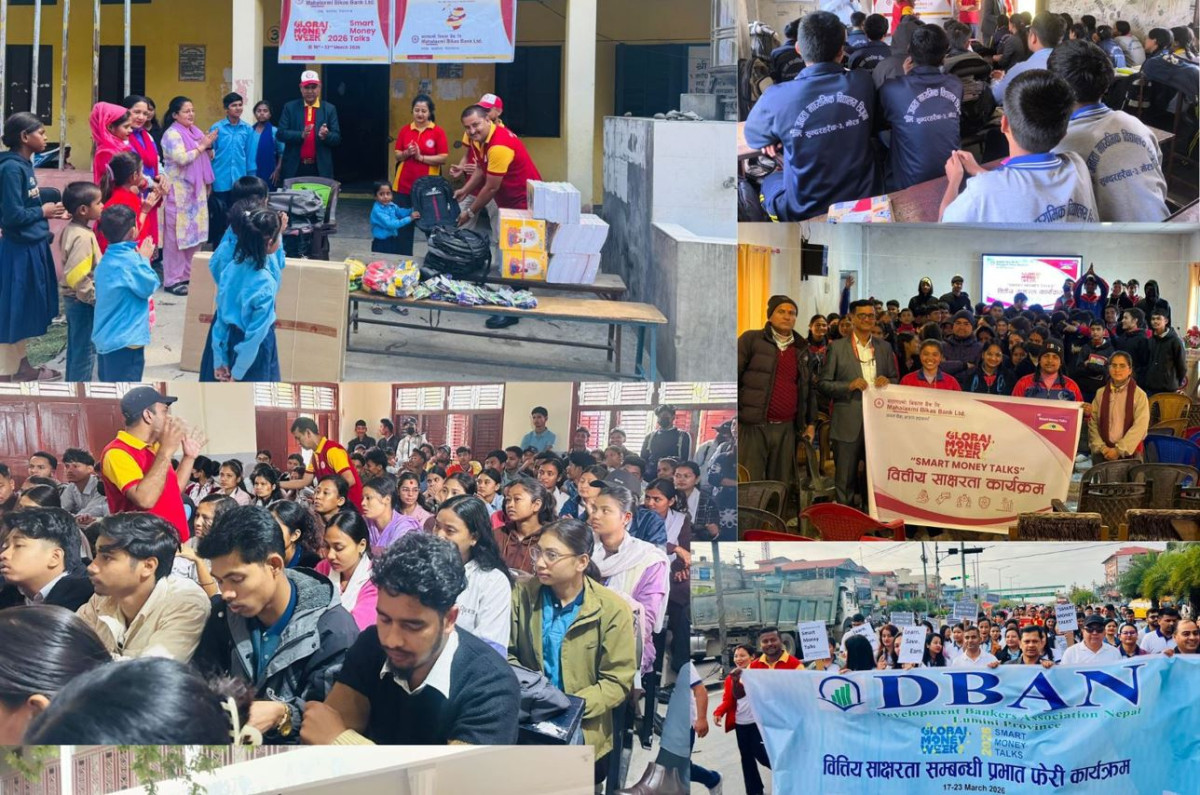 महालक्ष्मी विकास बैंकद्वारा ग्लोबल मनी विक २०२६ मा देशव्यापी वित्तीय साक्षरता कार्यक्रम