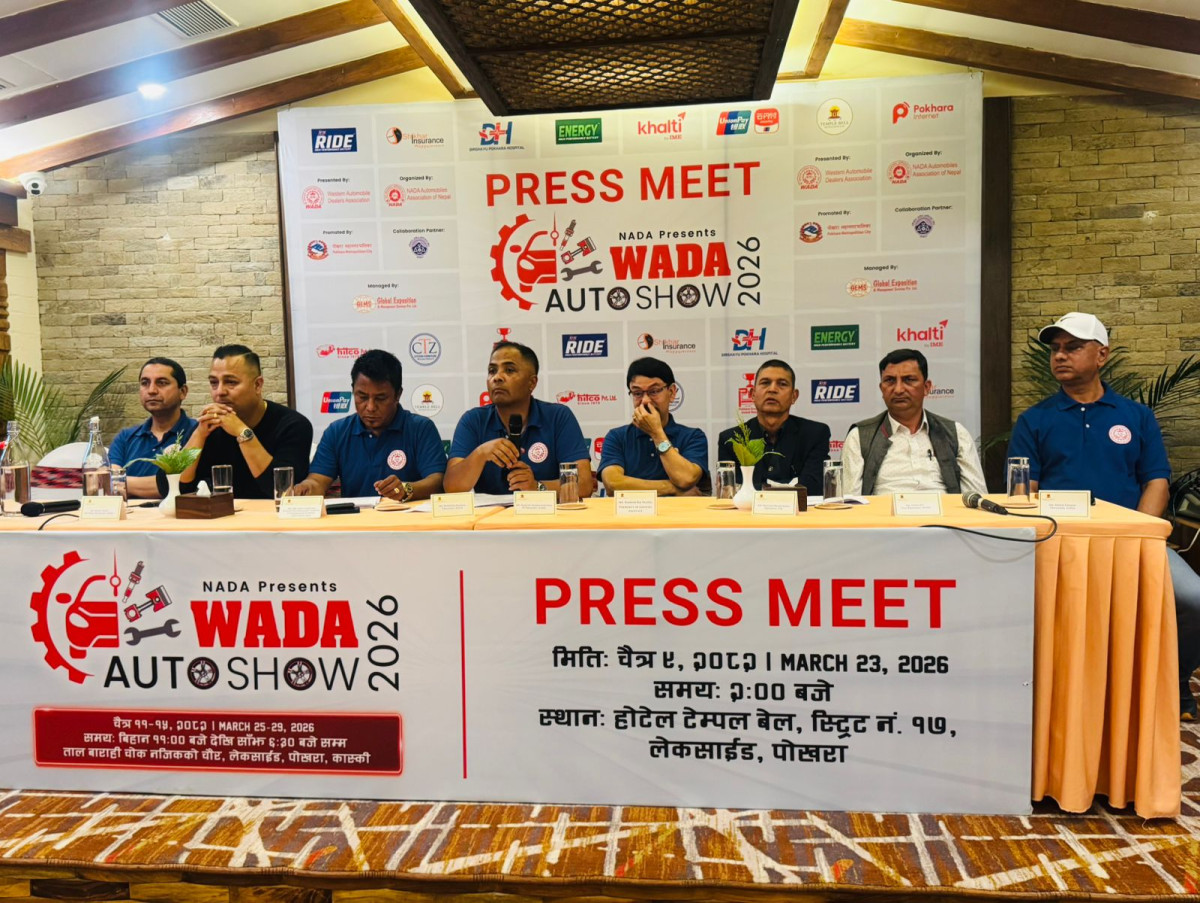 पोखरामा चैत्र ११ गते देखि १५ गते सम्म ‘दोस्रो नाडा प्रजेन्ट्स् वाडा अटो शो २०२६’ आयोजना हुने