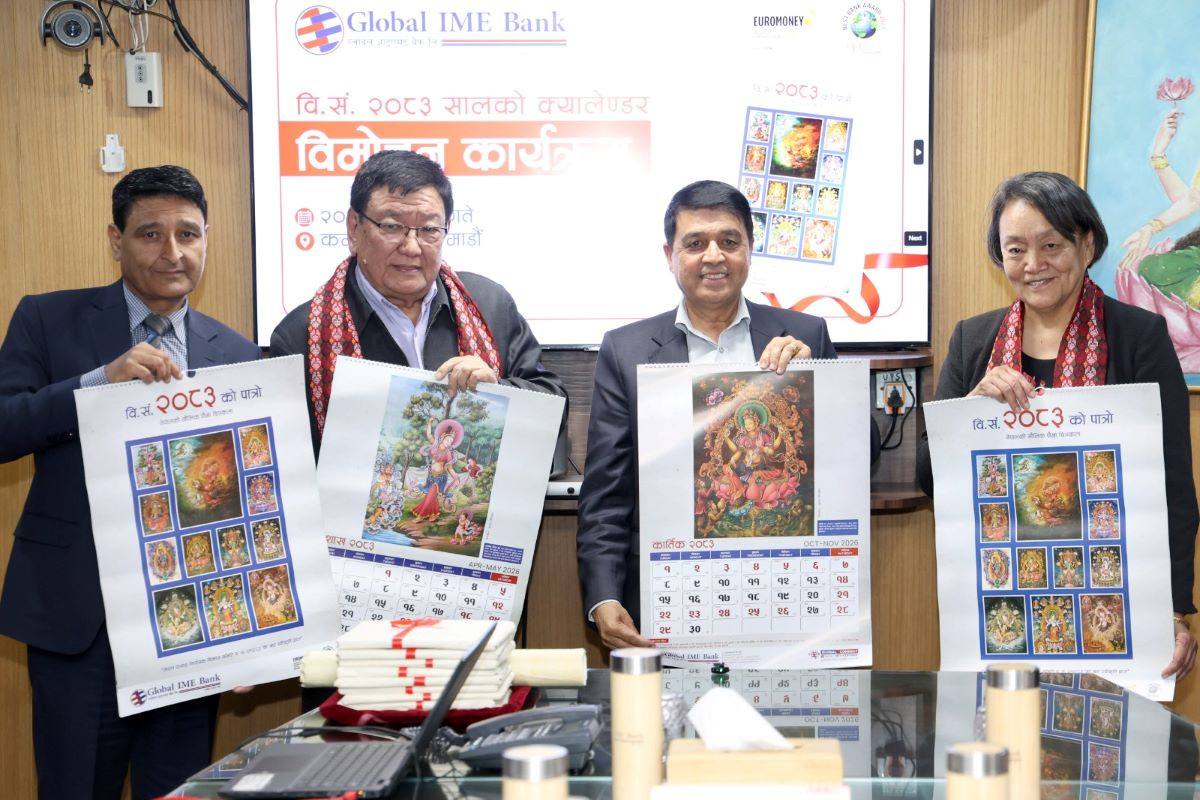 ग्लोबल आइएमई बैंकद्वारा पौभा कलाको दिव्य रङ्ग, दर्शन समावेश  २०८३ सालको क्यालेन्डर सार्वजनिक