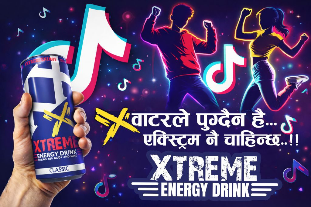 एक्स्ट्रिम इनर्जी ड्रिंक्सको “वाटरले पुग्दैन है एक्स्ट्रिम नै चाहिन्छ” नामक टिकटक क्याम्पेन सार्वजनिक