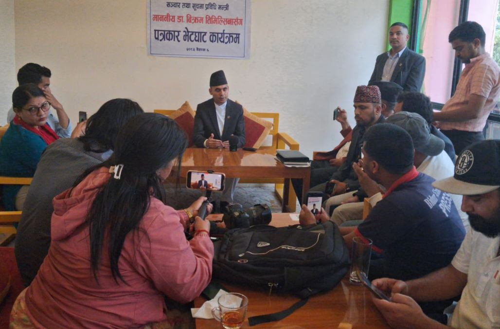 अभिव्यक्ति स्वतन्त्रताका नाममा भ्रामक सामग्री फैलाउनु हुँदैन : मन्त्री डा.तिमिल्सिना