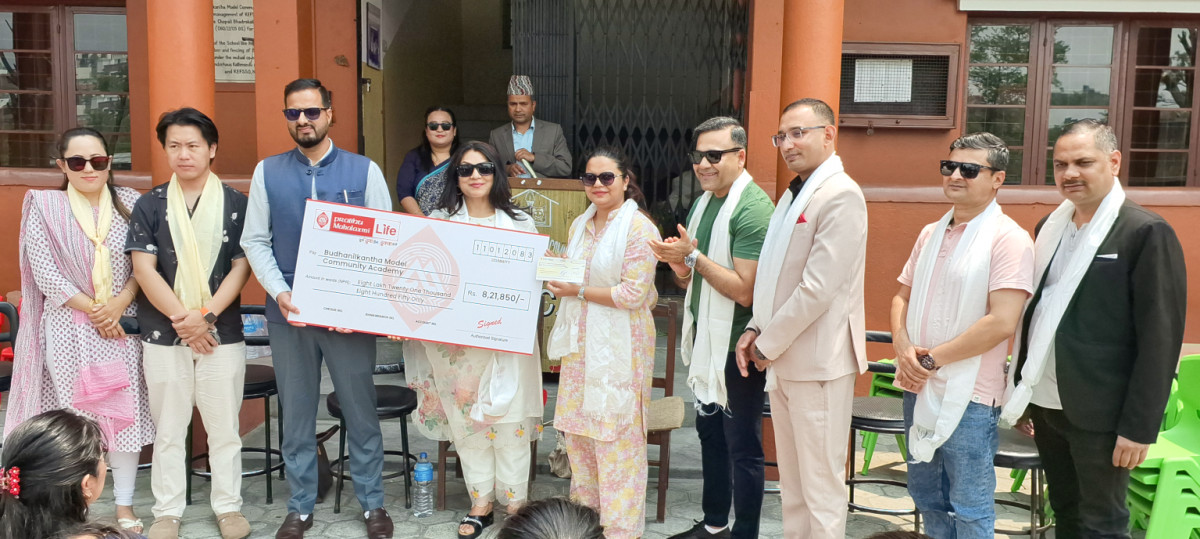प्रभु महालक्ष्मी लाइफ इन्स्योरेन्सद्वारा बुढानिलकण्ठ मोडल कम्युनिटि एकेडेमीलाई आर्थिक सहयोग