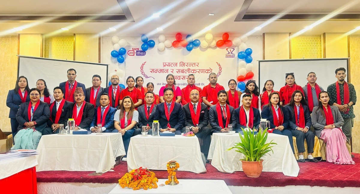 सन नेपाल लाइफ इन्स्योरेन्सद्वारा अभिकर्ता सशक्तिकरण तथा सम्मान कार्यक्रम सम्पन्न