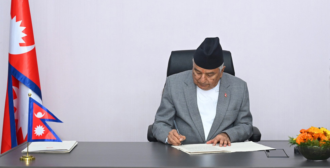 राष्ट्रपतिद्वारा सातौँ अध्यादेश जारी