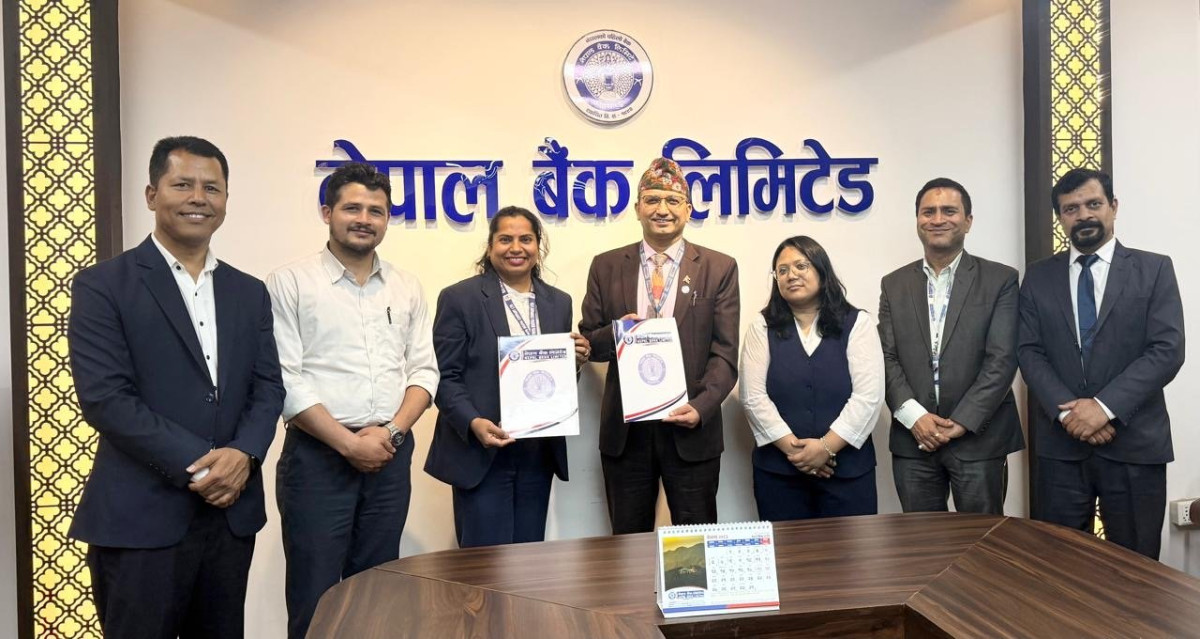 नेपाल बैंक लिमिटेड र राष्ट्रिय बीमा कम्पनी लिमिटेड बीच कर्जा कारोबार गर्ने सम्झौता
