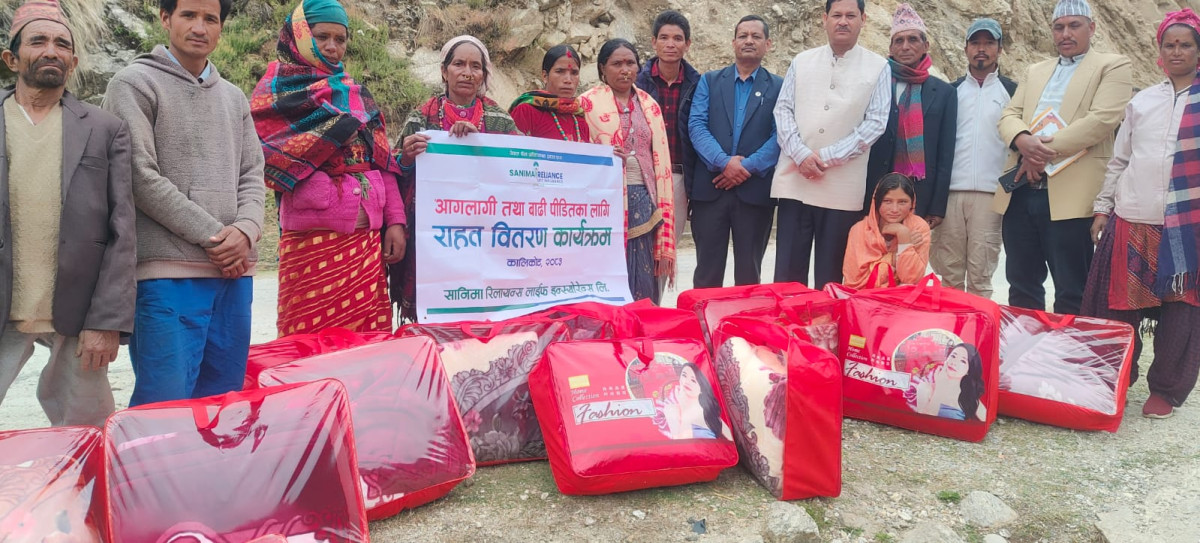 सानिमा रिलायन्स लाईफ इन्स्योरेन्सद्वारा राहत बितरण