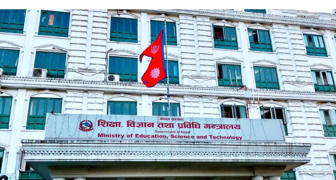 ८ विश्वविद्यालयमा रिक्त उपकुलपति नियुक्तिका लागि दरखास्त आह्वान