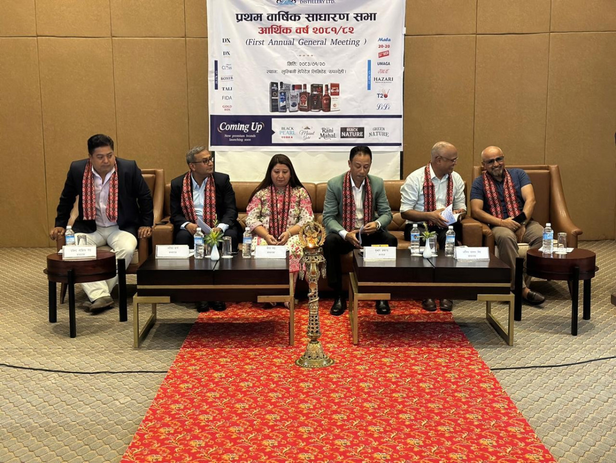 माउण्ट एभरेष्ट डिष्टिलरी लिमिटेडको प्रथम वार्षिक साधारण सभा (AGM) सम्पन्न 