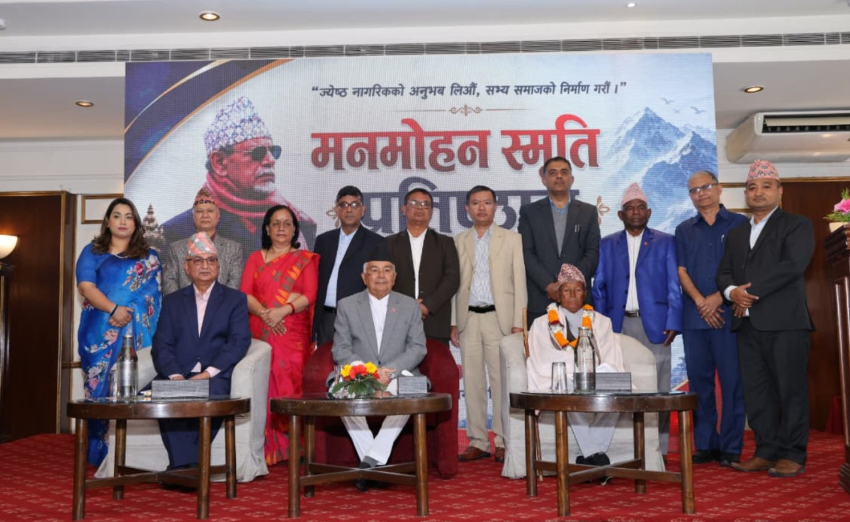 ज्येष्ठ नागरिकको ज्ञान नयाँ पुस्तामा हस्तान्तरण गर्नुपर्छ : राष्ट्रपति पौडेल