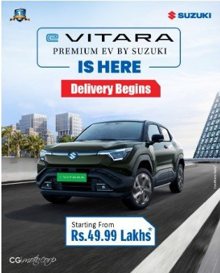सुजुकी सुजुकी e VITARA को देशव्यापी हस्तान्तरण सुरु