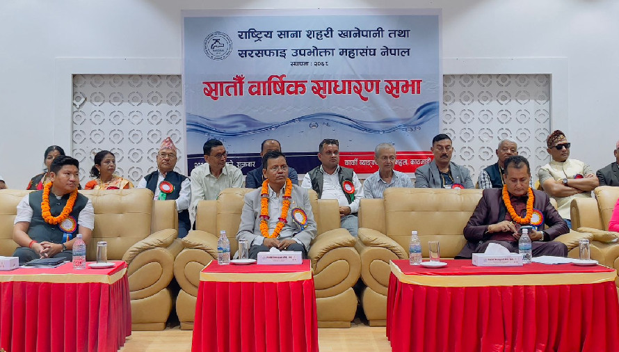 खानेपानीको कर, बिजुली महसुल र चर्को ब्याजदर हटाउन सांसदहरूको जोड