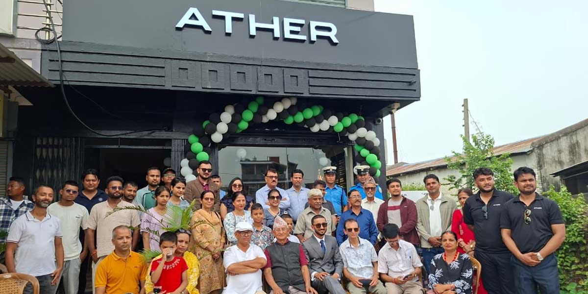 नेपालको नम्बर १ प्रिमियम इलेक्ट्रिक स्कुटर ब्रान्ड “एथर” को शोरुम अब बिर्तामोडमा