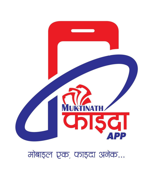 मुक्तिनाथ विकास बैंकको फाइदा एपबाट ‘सेल्फ-रिन्यु’ सुविधा सुरु