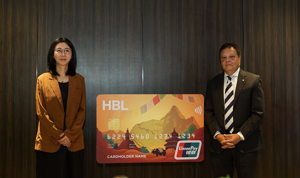 हिमालयन बैंक र यूनियन पे  (UnionPay) विचको सहकार्यमा आर एम वि (RMB) कार्ड सेवा शुभारम्भ