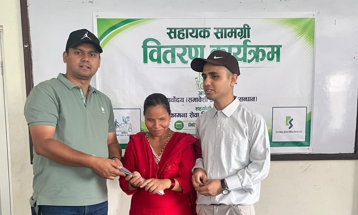 कामना सेवा विकास बैंकद्वारा दृष्टिविहीनलाई सेतो छडी वितरण