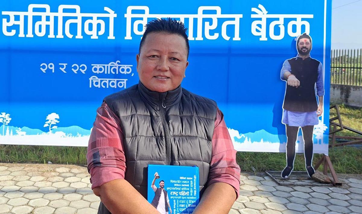 रास्वपा कोशी प्रदेश सभापति हारेपछि सरिनले छाडिन् रास्वपा