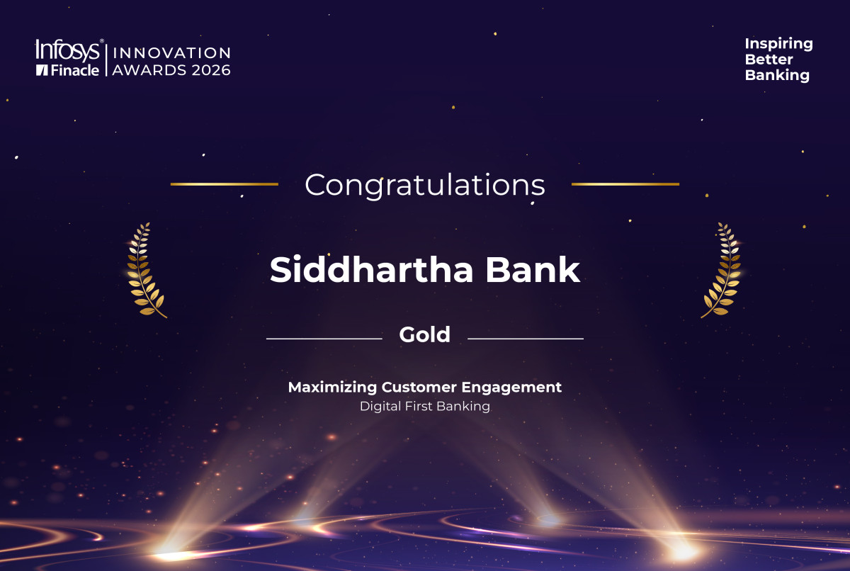 सिद्धार्थ बैंक इन्फोसिस फिन्याकल इनोभेसन अवार्ड्स २०२६मा Gold अवार्डबाट सम्मानित