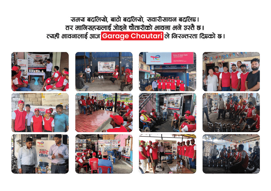 ग्यारेज चौतारी मार्फत देशभरका ग्यारेज समुदायसँग सम्बन्ध सुदृढ गर्दै लक्ष्मी ल्यूब आयल