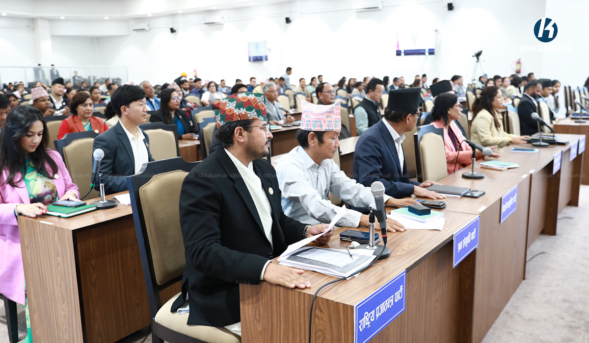 आज प्रतिनिधिसभा बैठक बस्दै