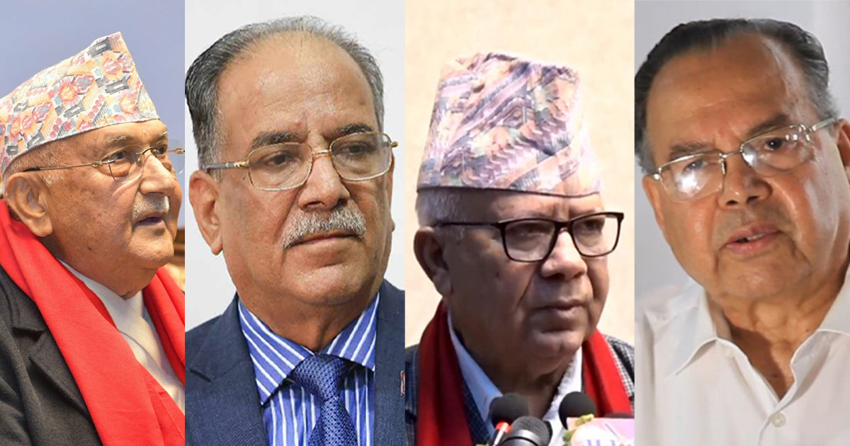 ओली, प्रचण्ड,माधव र झलनाथ एउटै मञ्चमा देखिँदैछन् 