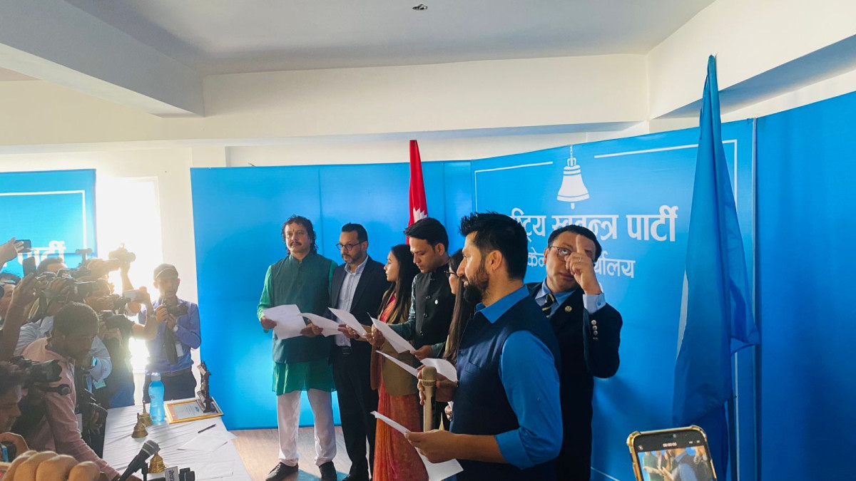 रास्वपाका नयाँ पदाधिकारी र केन्द्रीय सदस्यले लिए शपथ