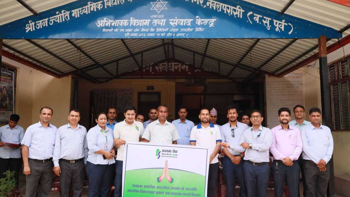 कामना सेवा विकास बैंकद्वारा श्री जन ज्योति माध्यमिक विद्यालय, देवचुलीमा विभिन्न सहयोग